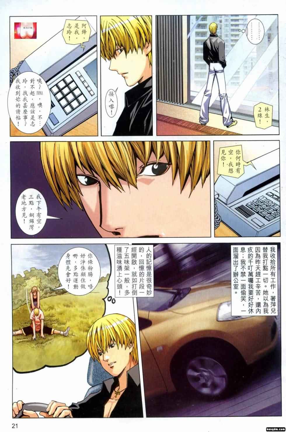 4020