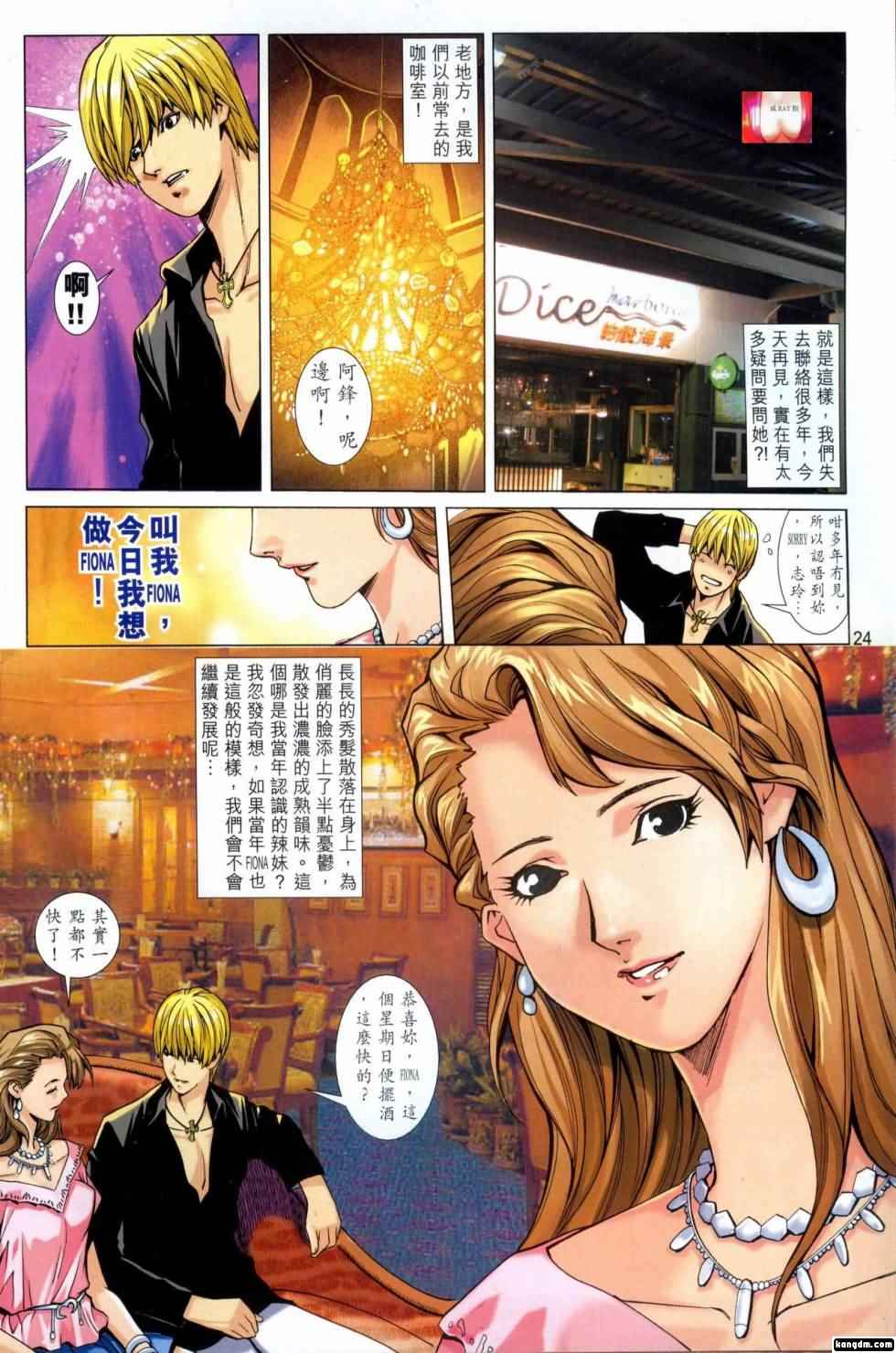 4023