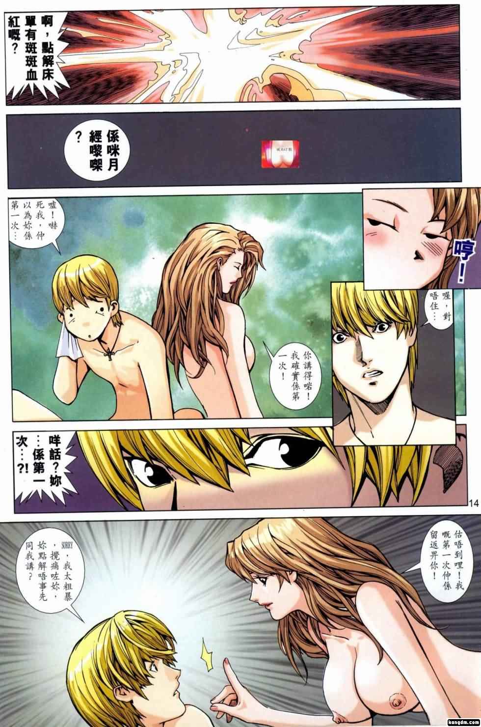 5014