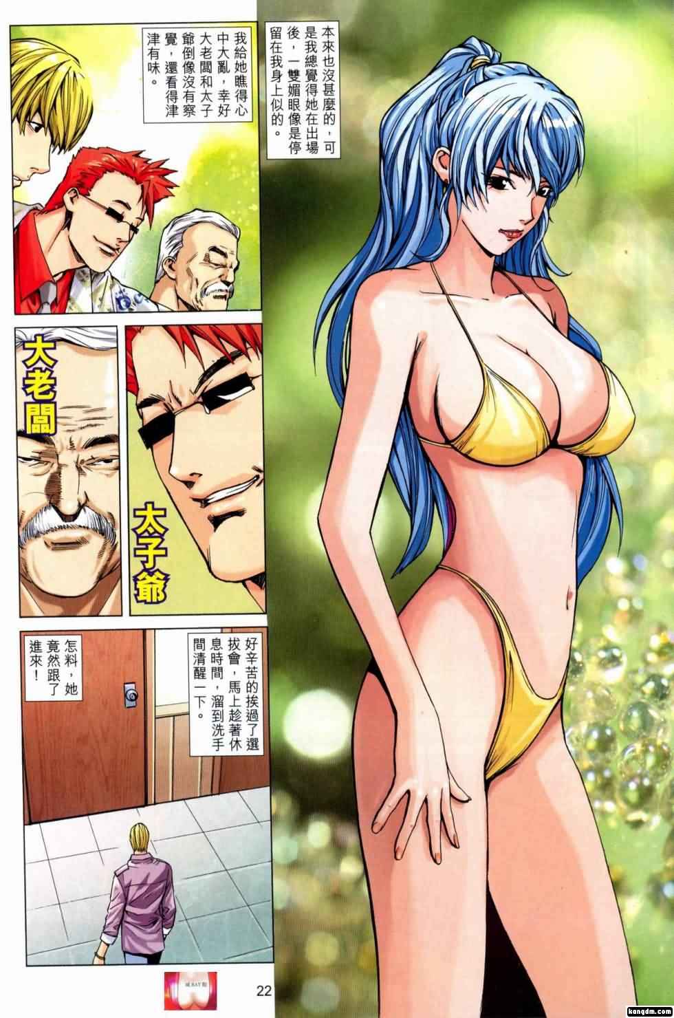 5021