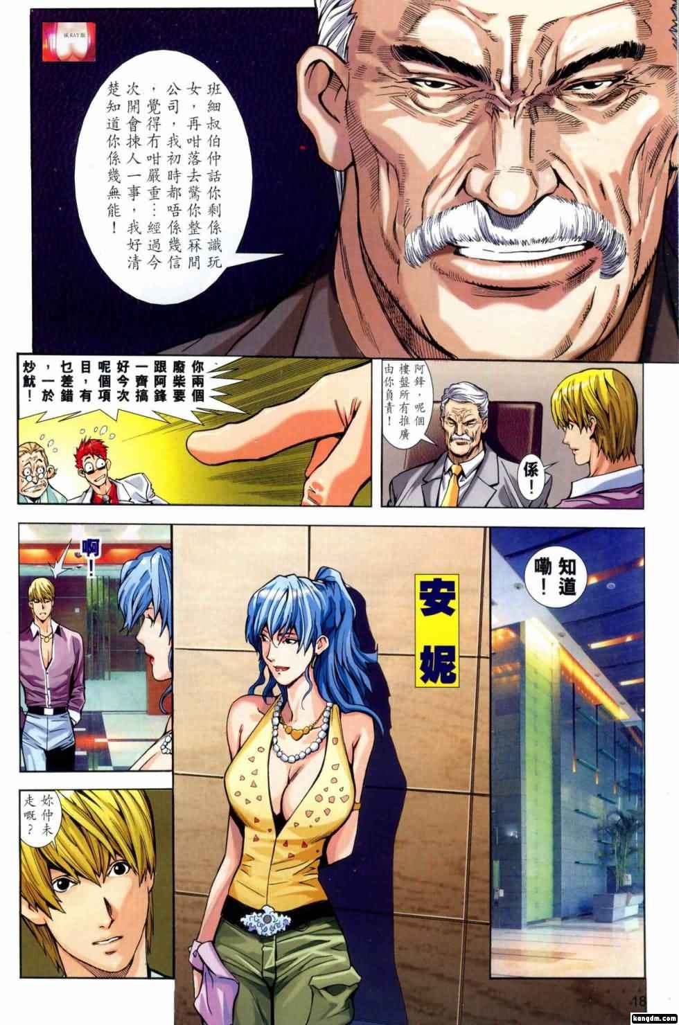 6018