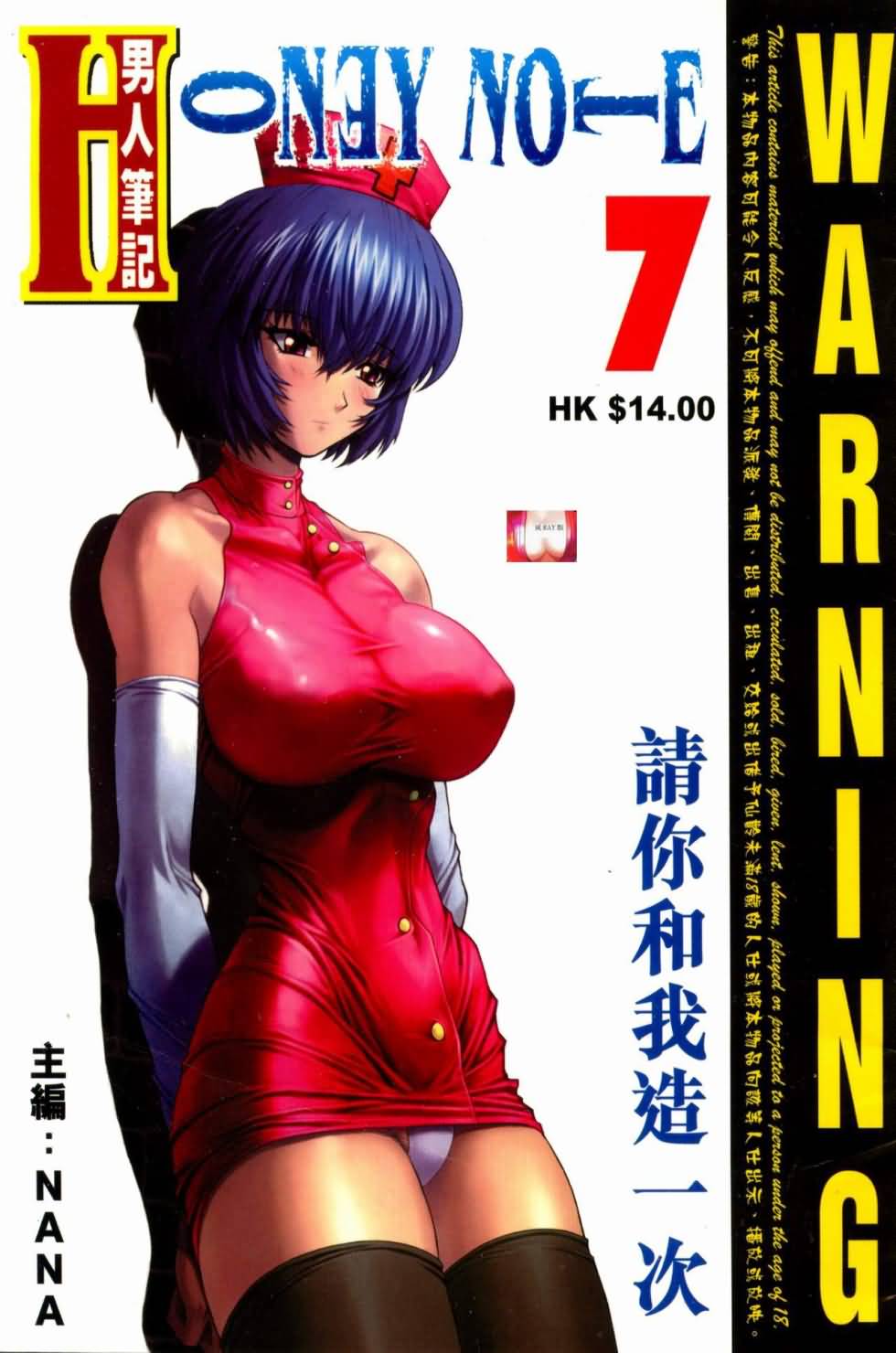 7001