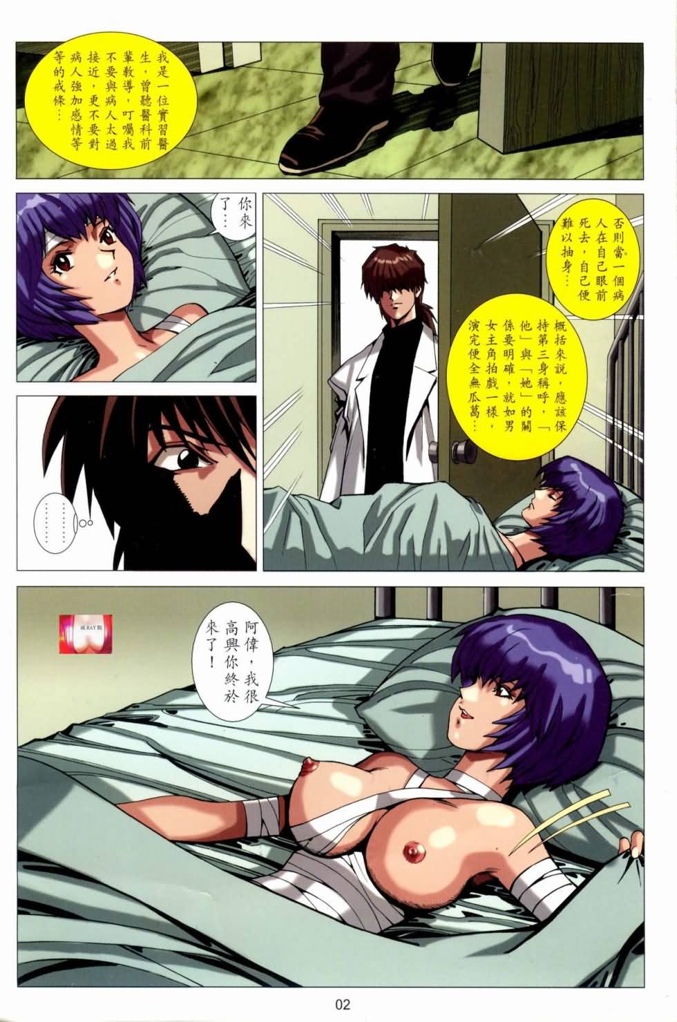 7002