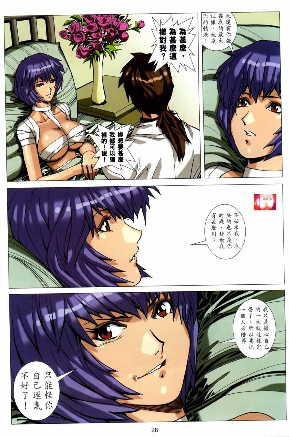 7025