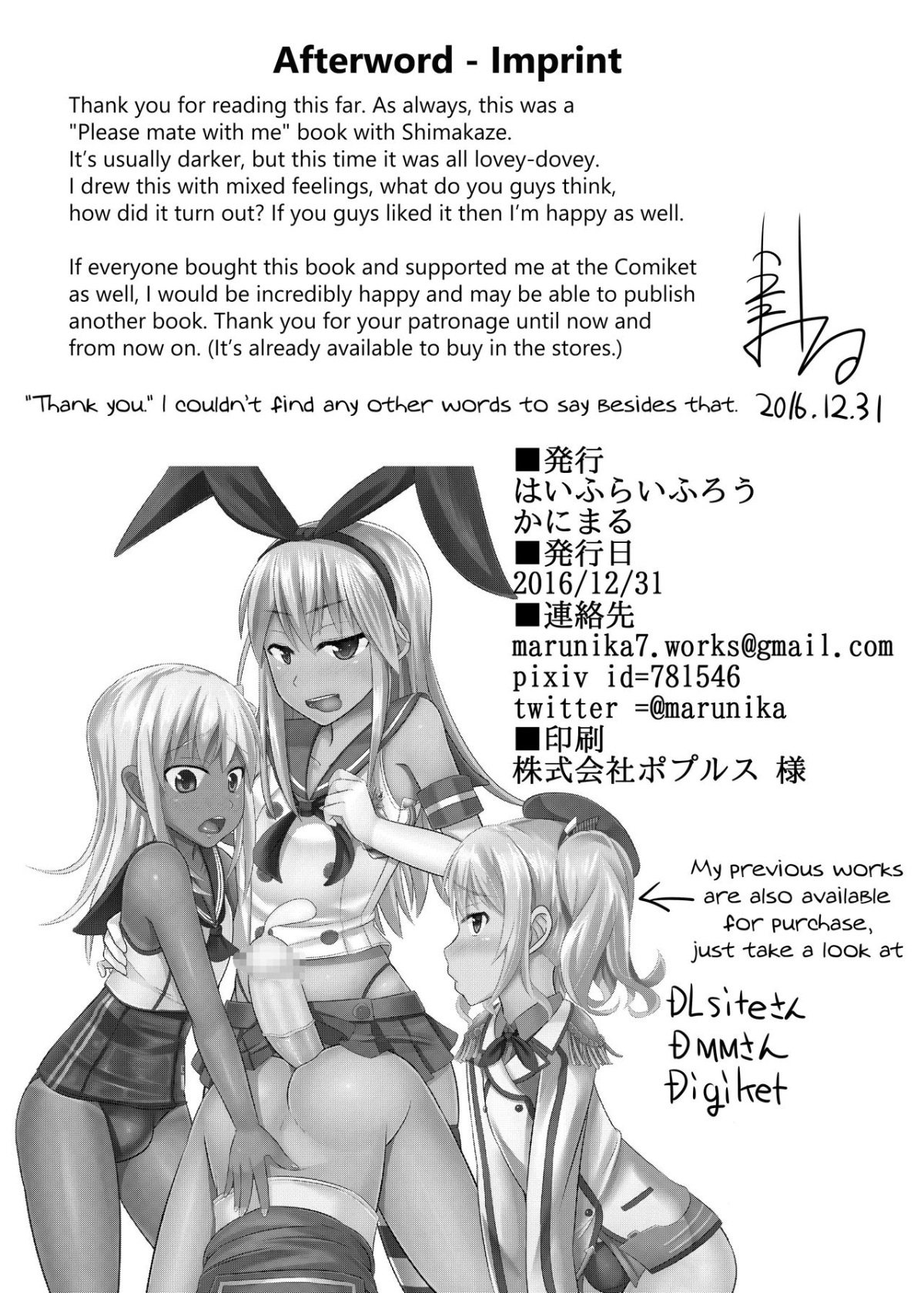 21