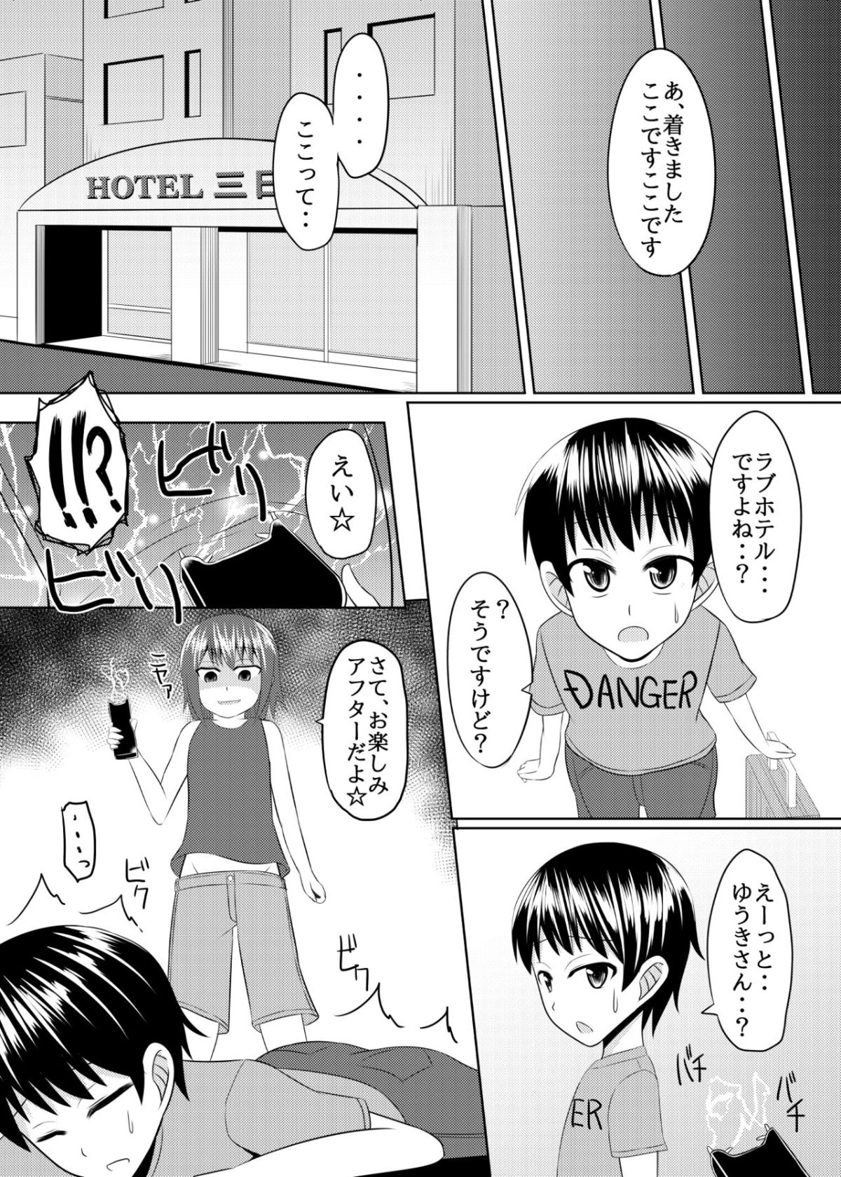 09