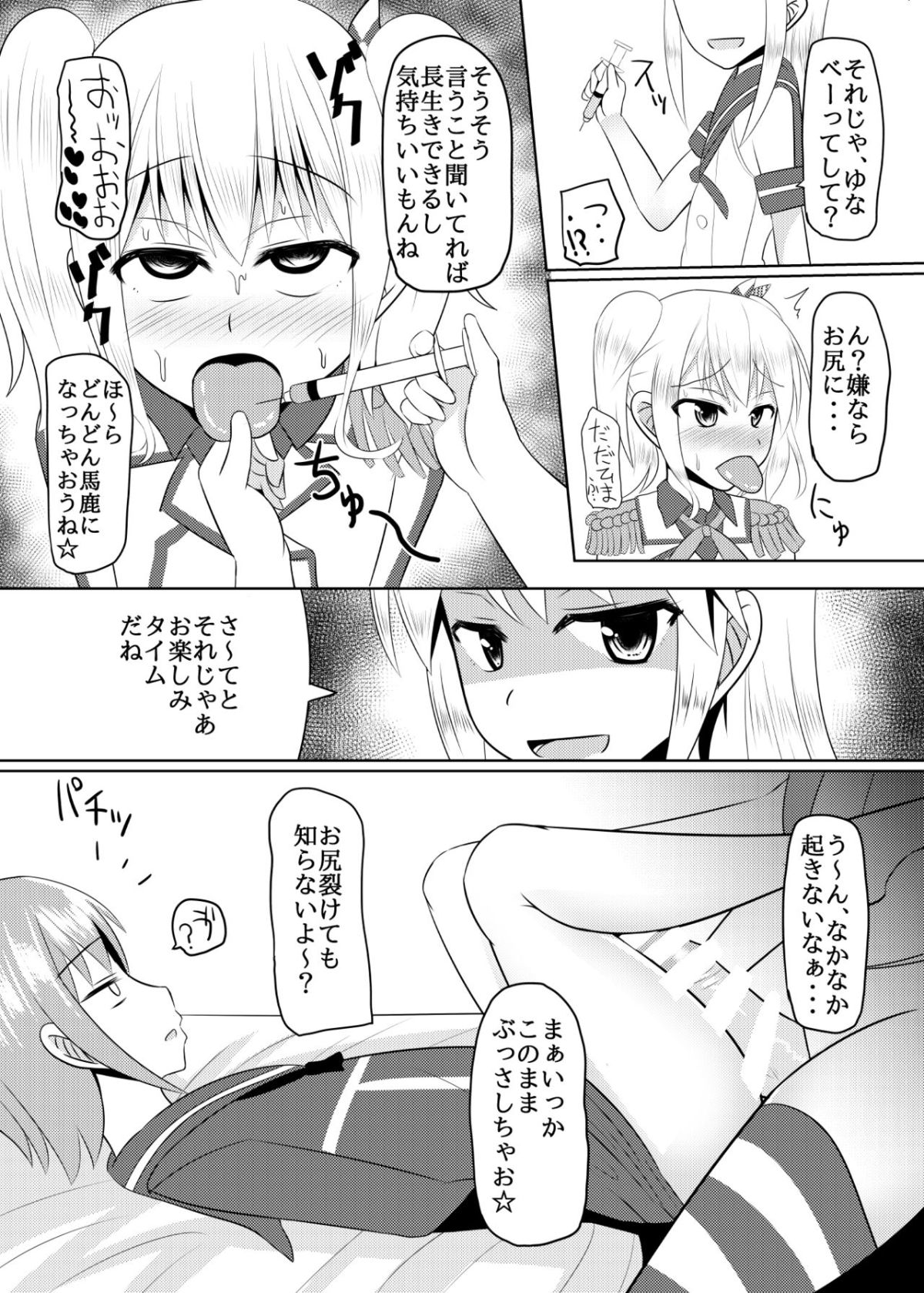 21