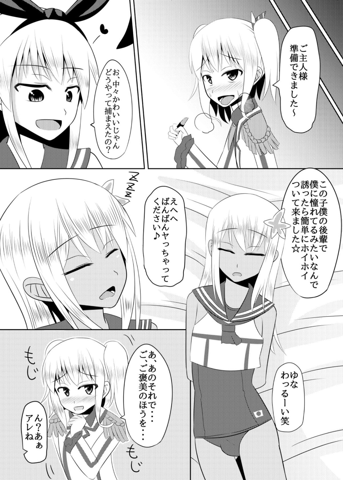 29