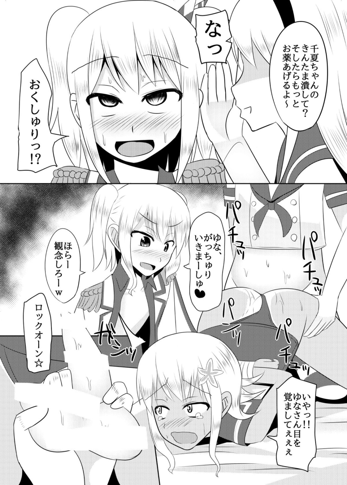 33
