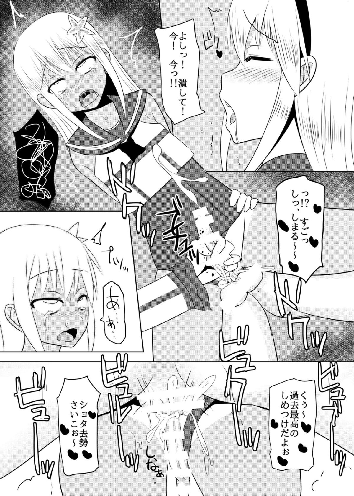34
