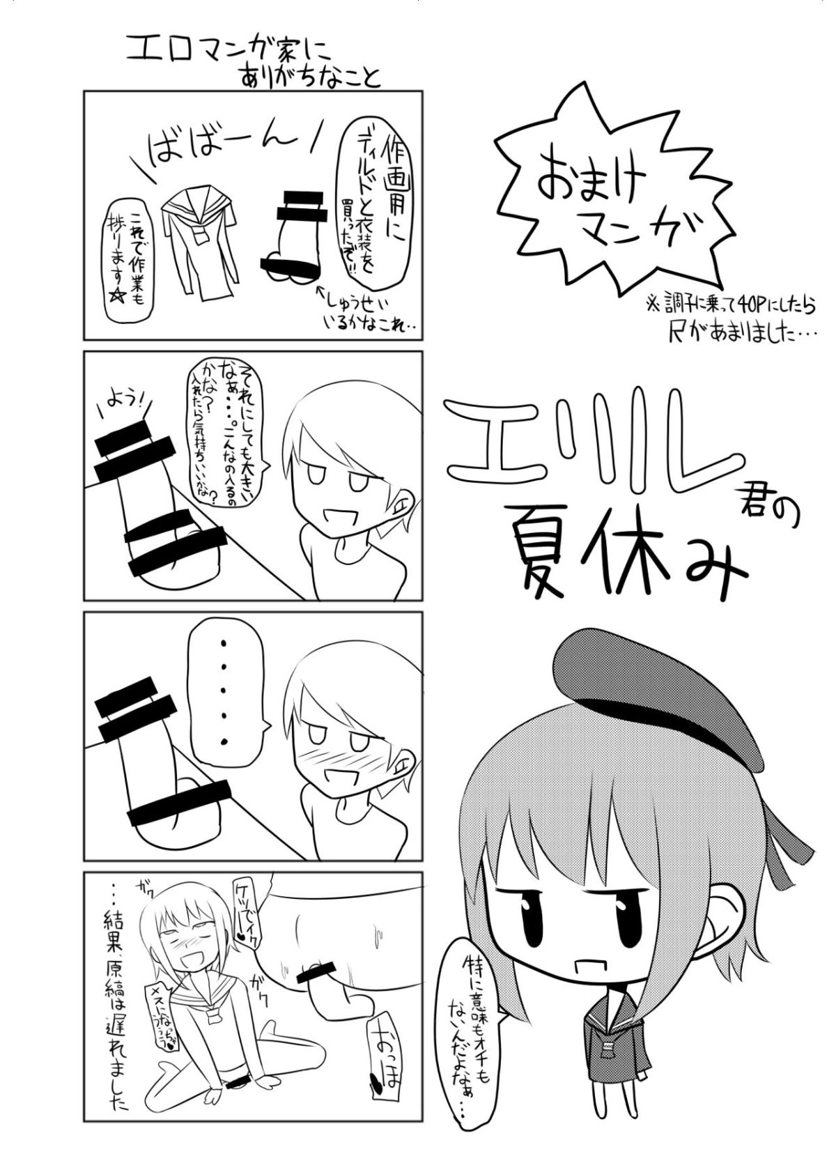 36