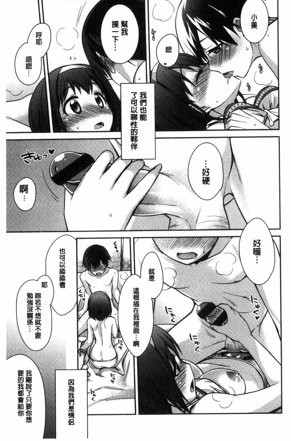 156