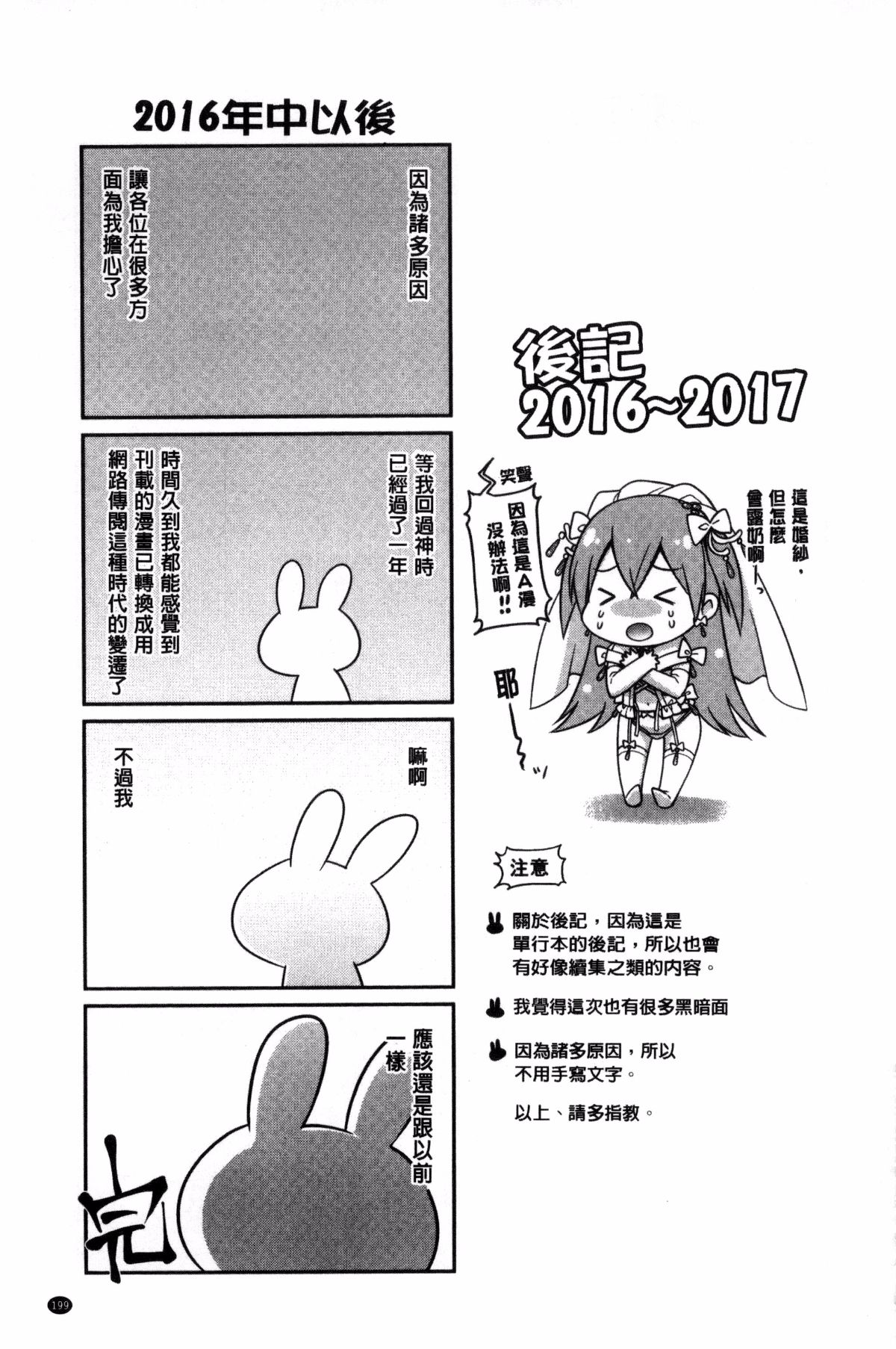 200