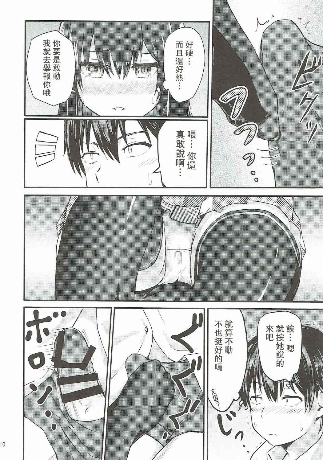 009