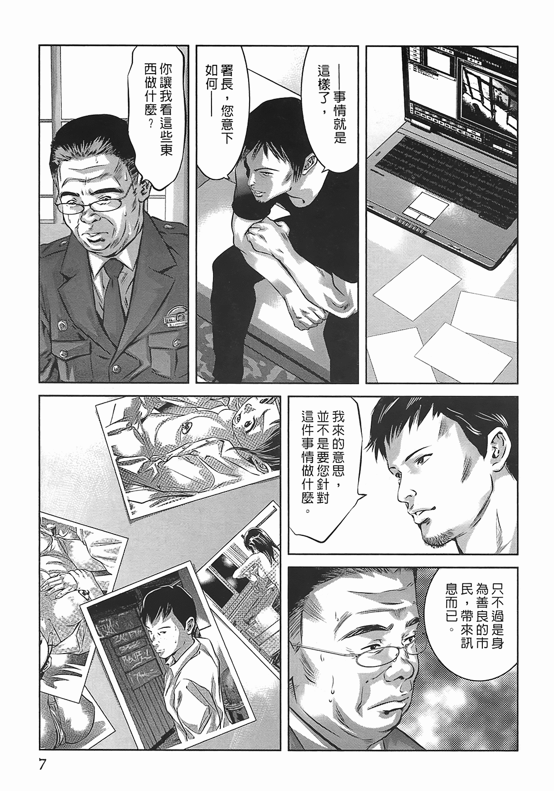 006