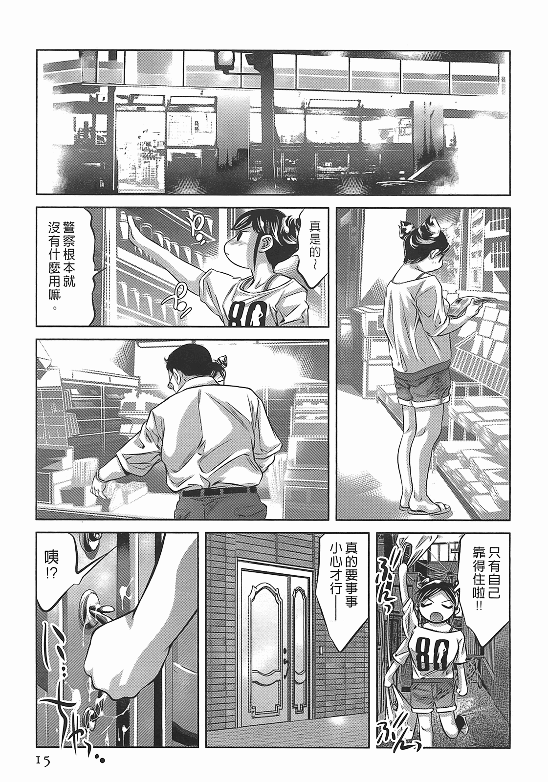 014