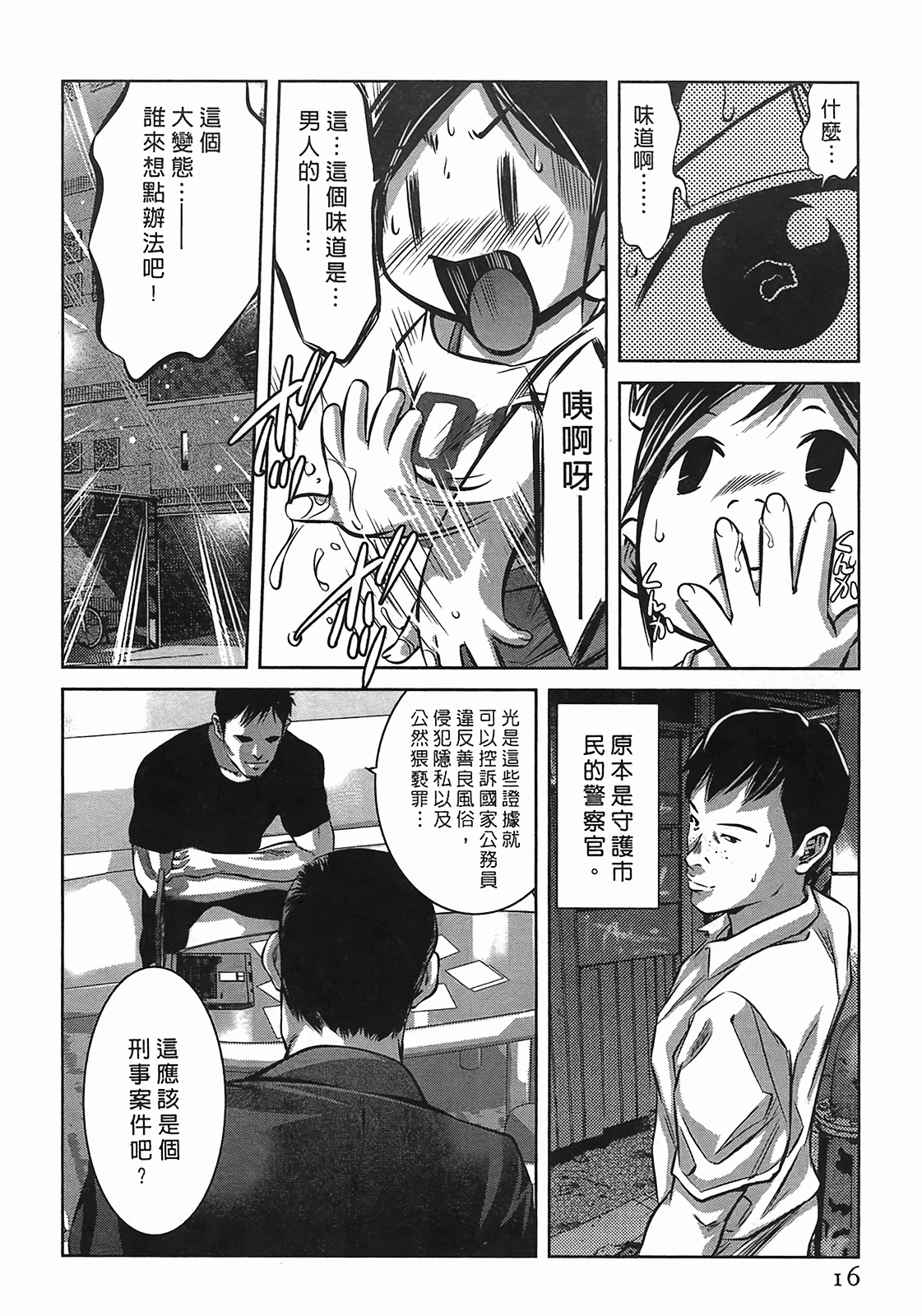 015