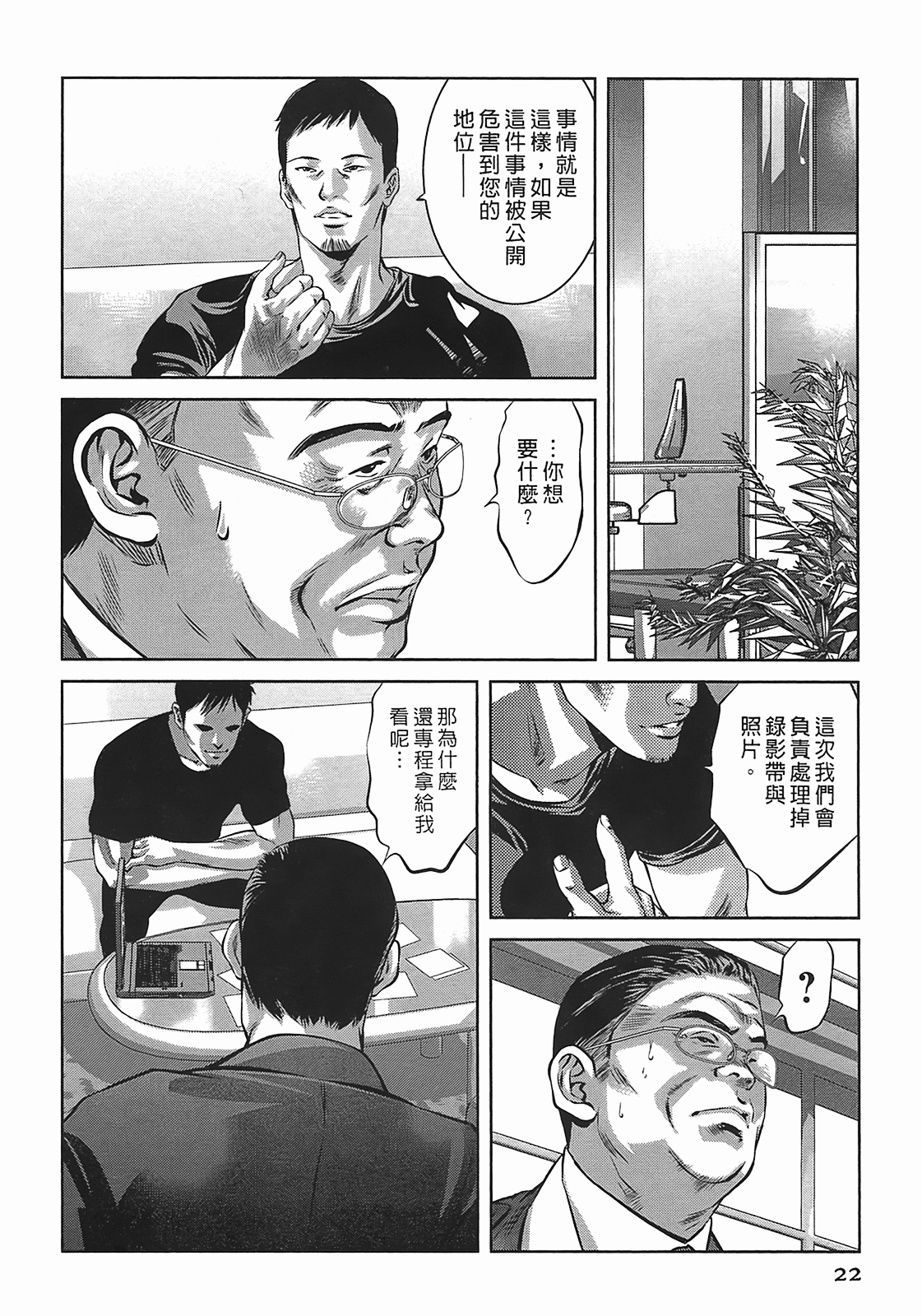 021