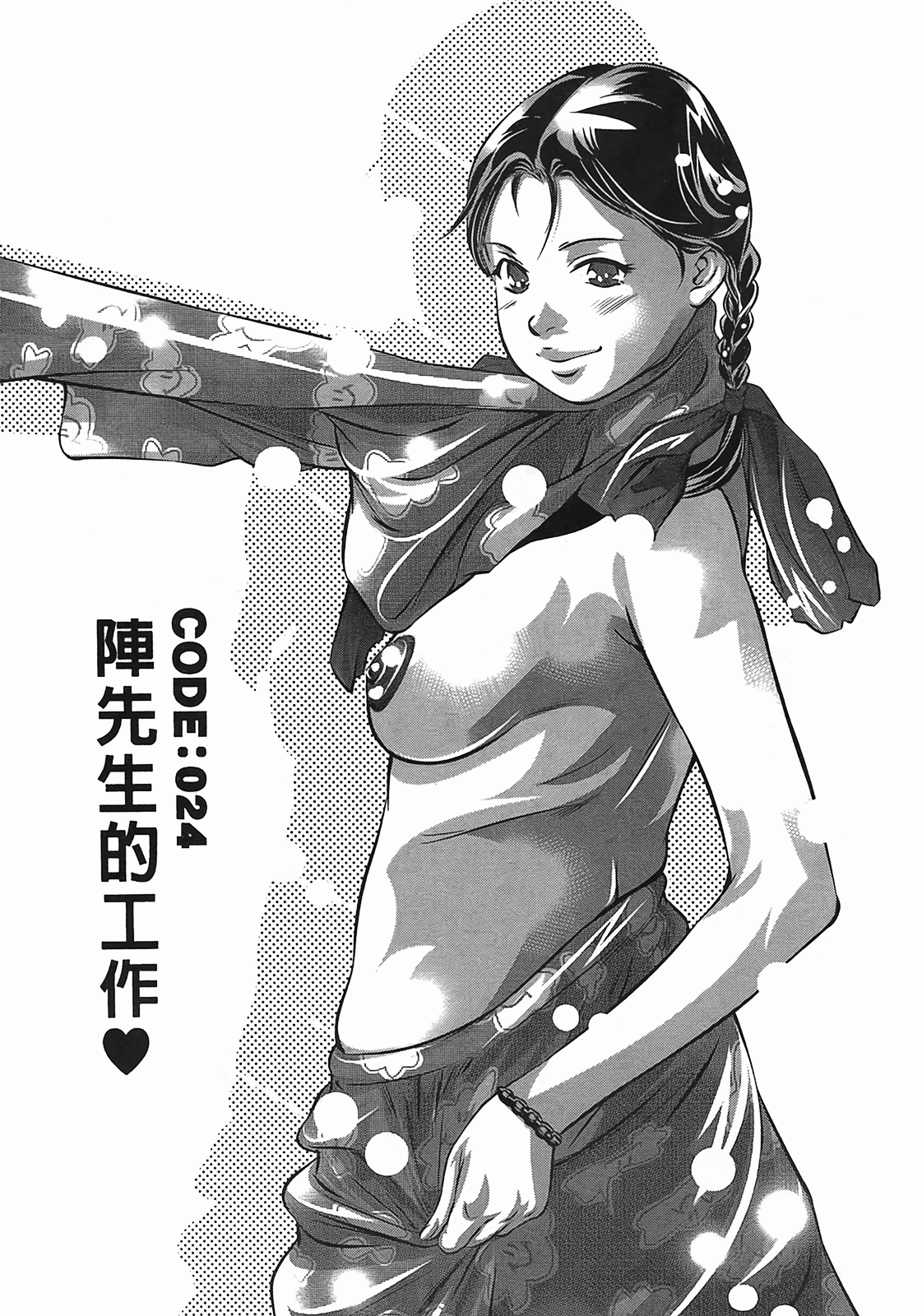 044