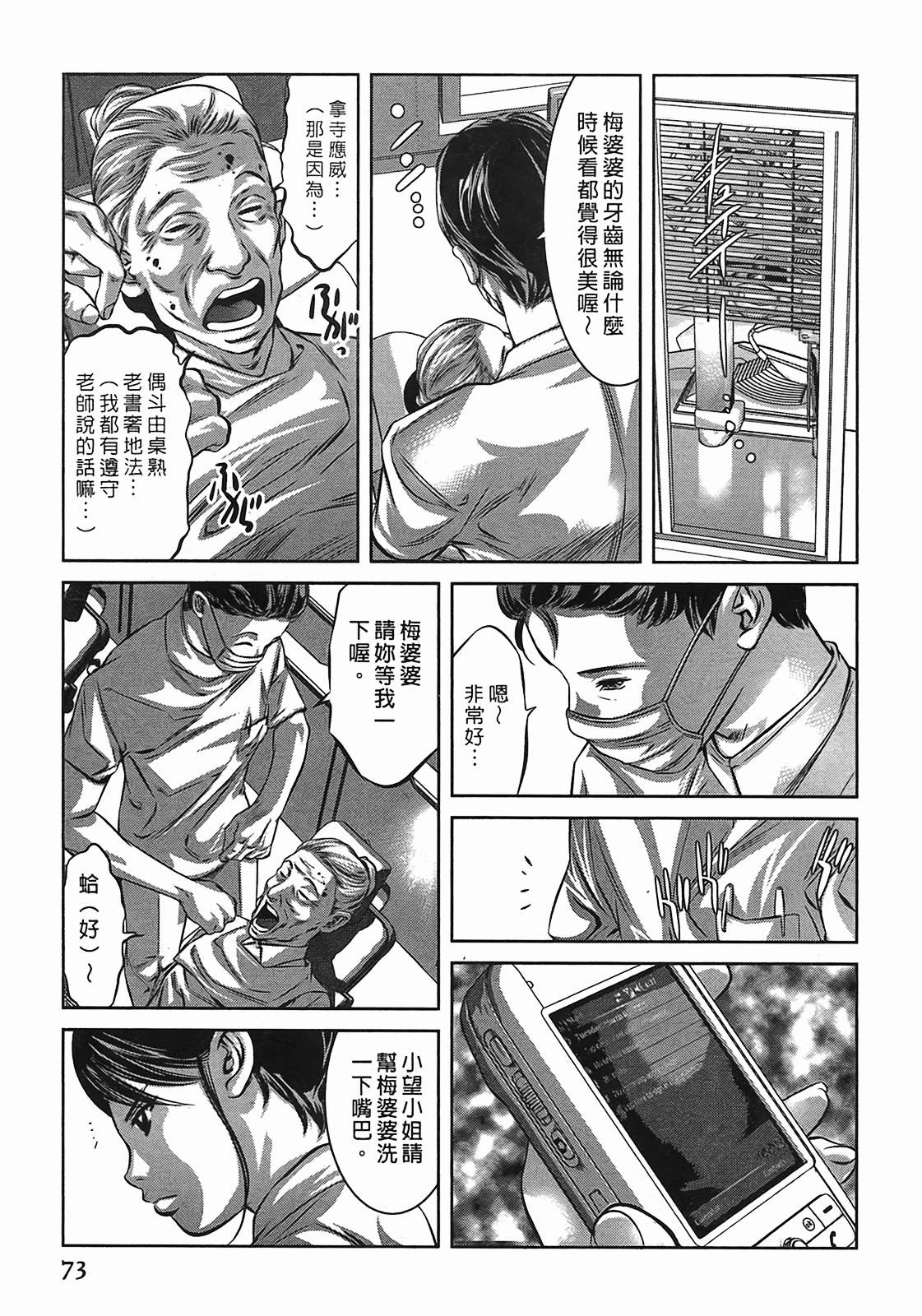 072