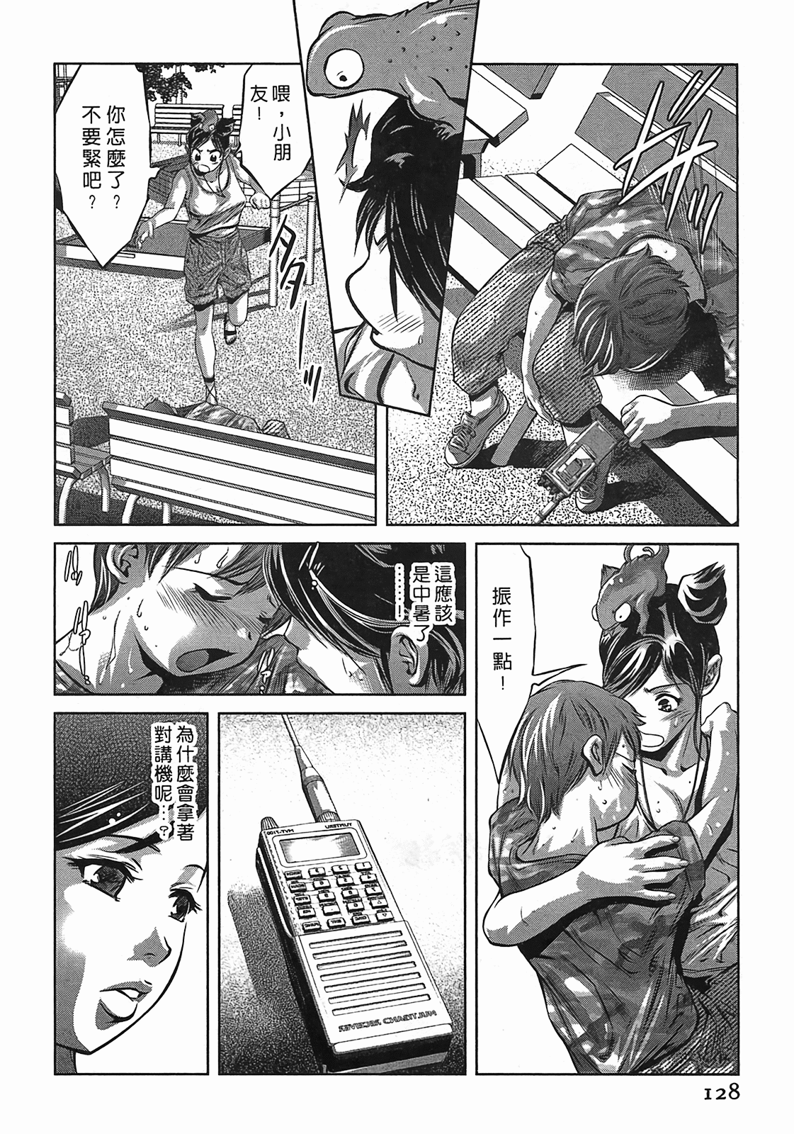 127