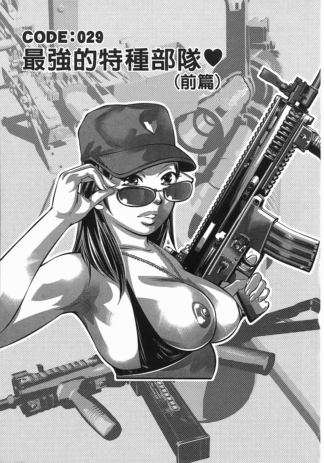 144
