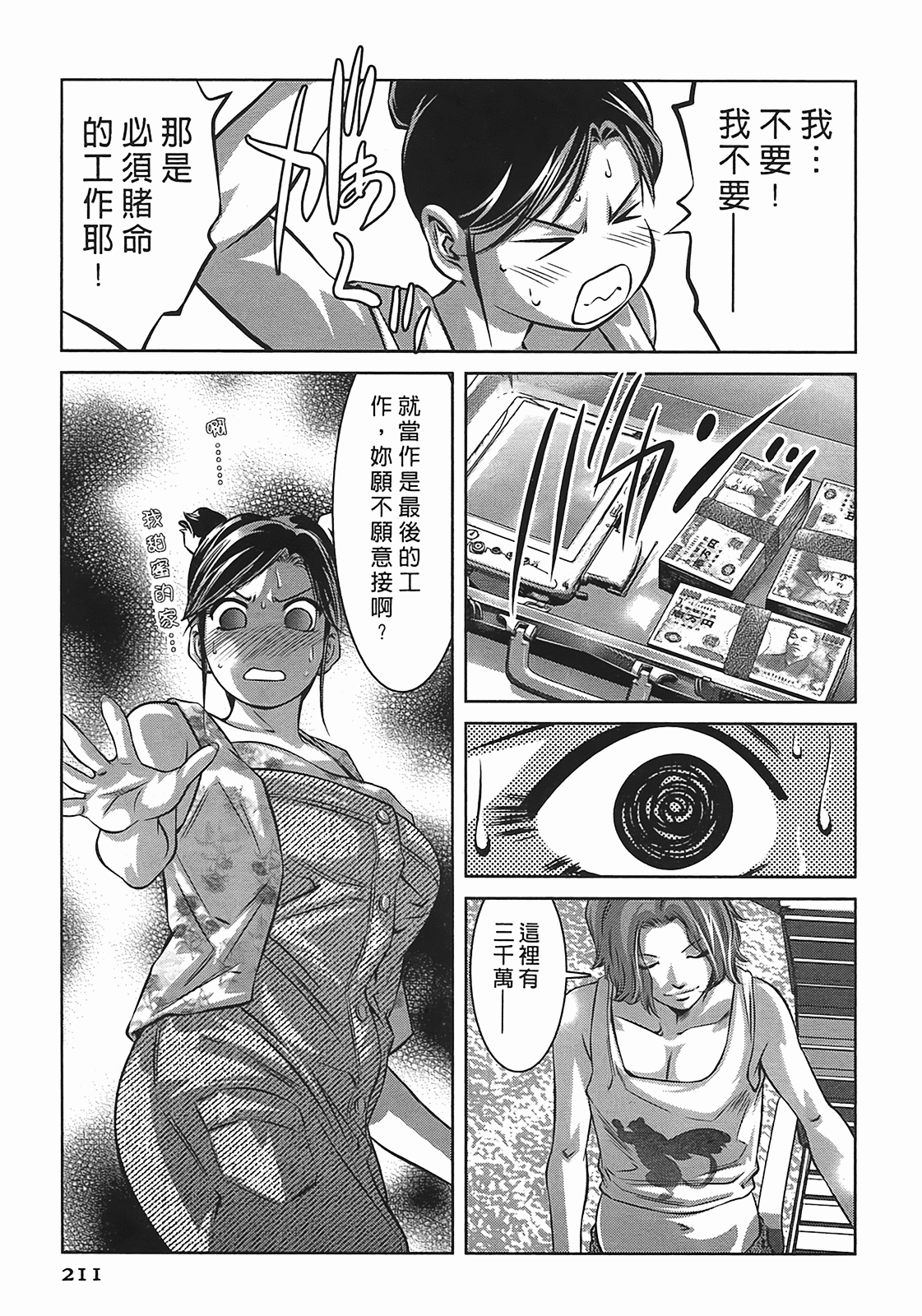 210
