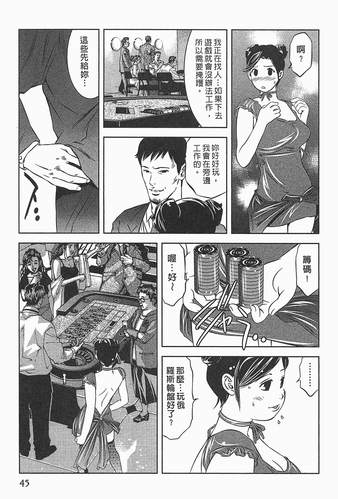 044