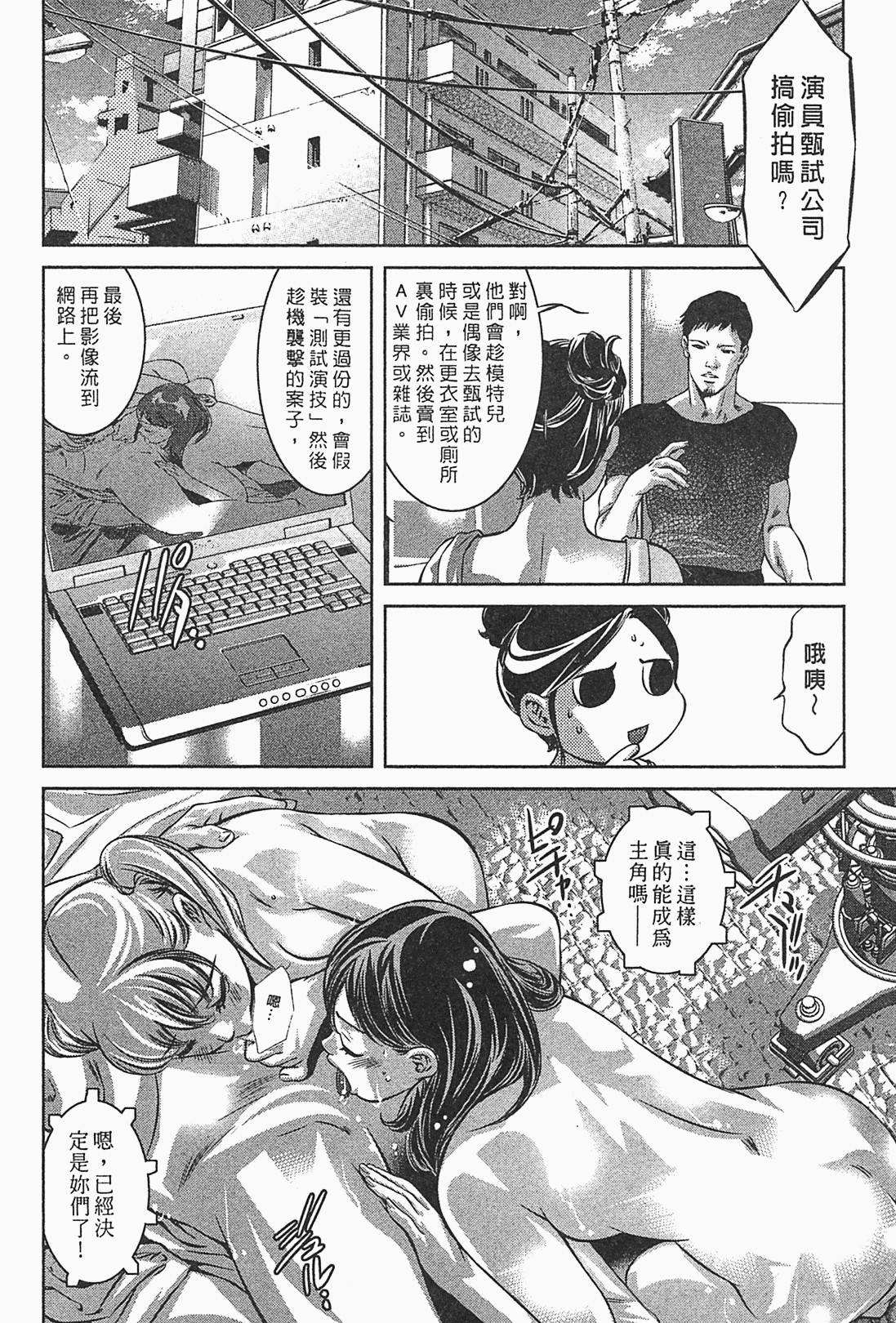 102