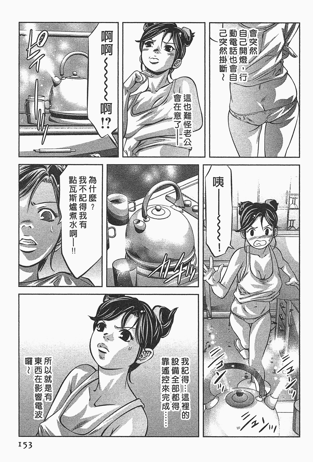 150