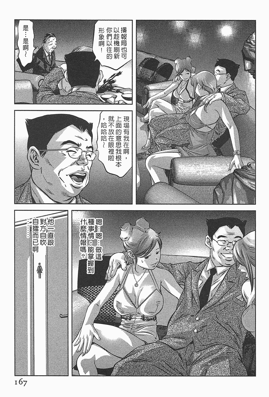 164