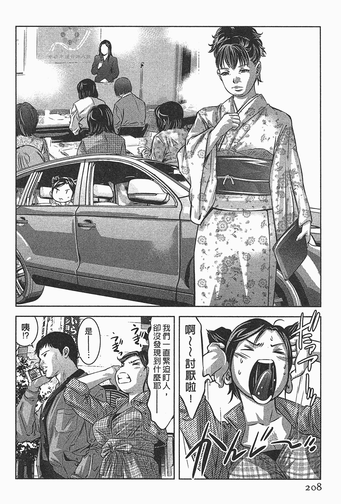 204