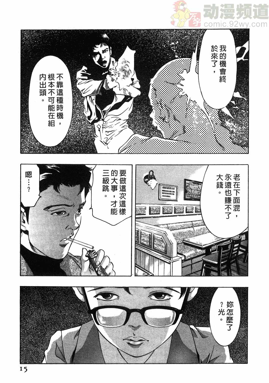 014