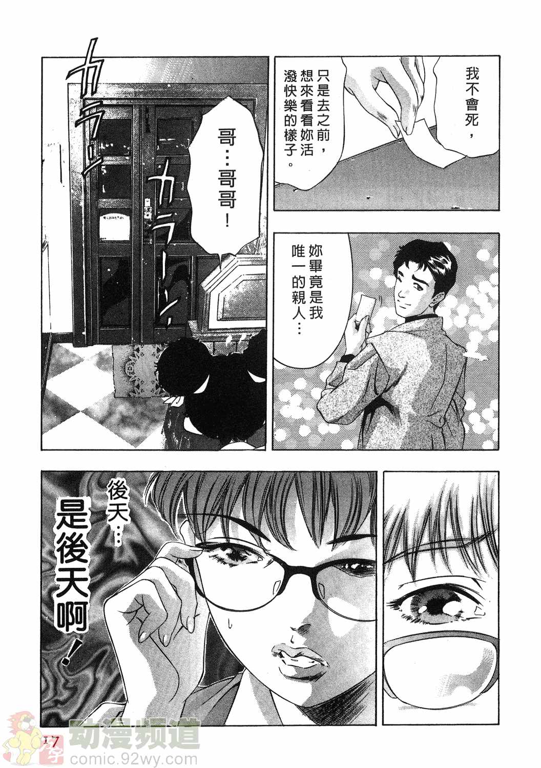 016