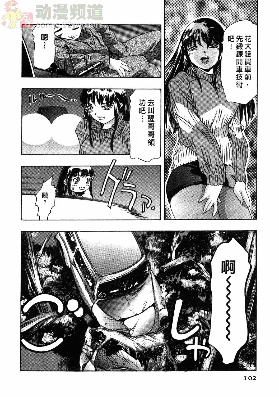 100
