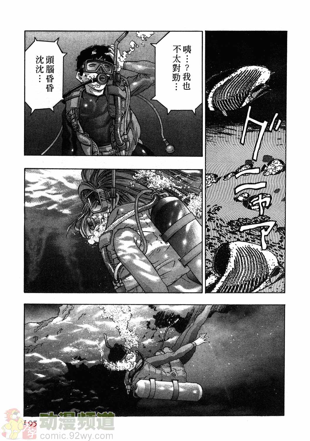 189
