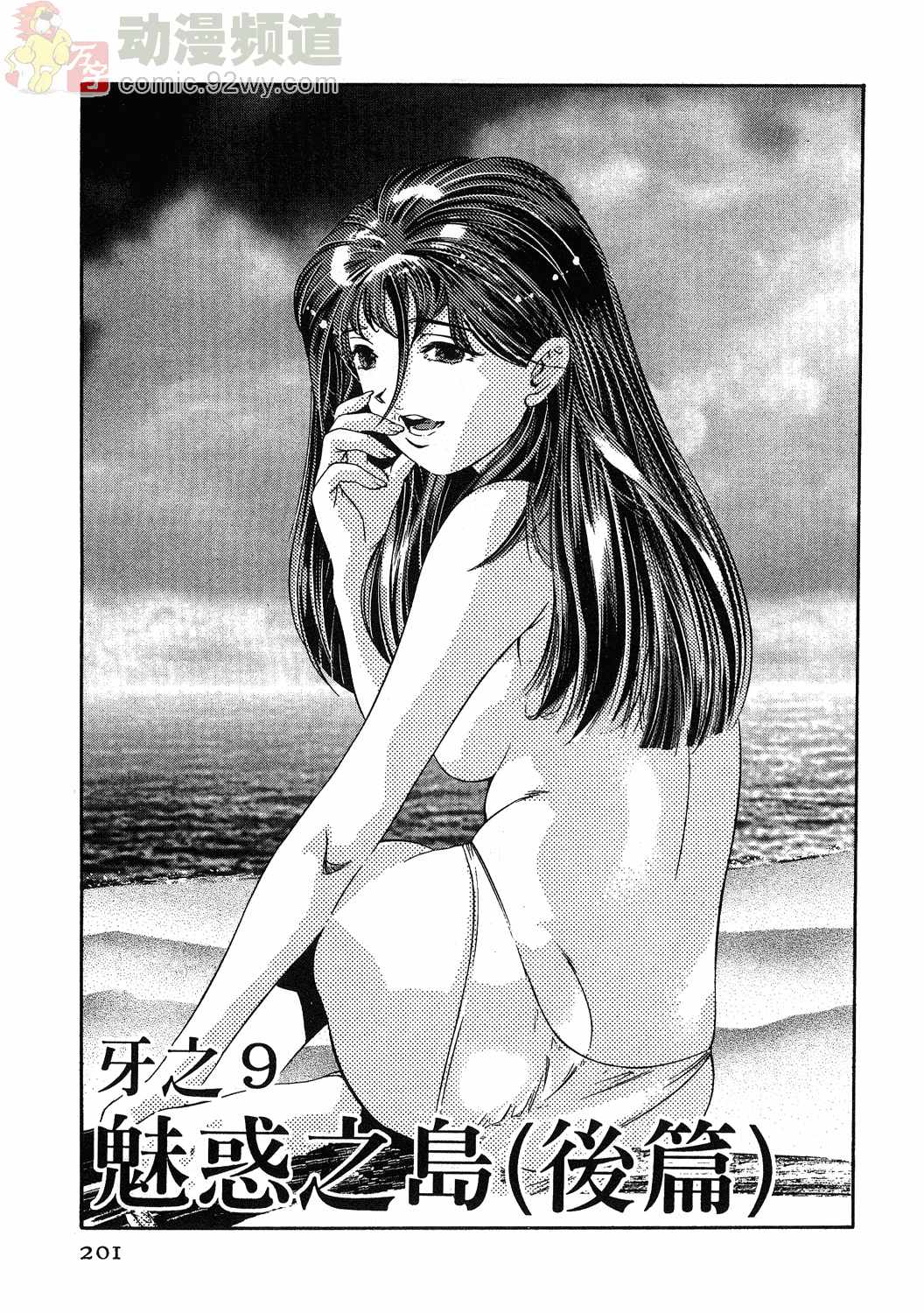 195