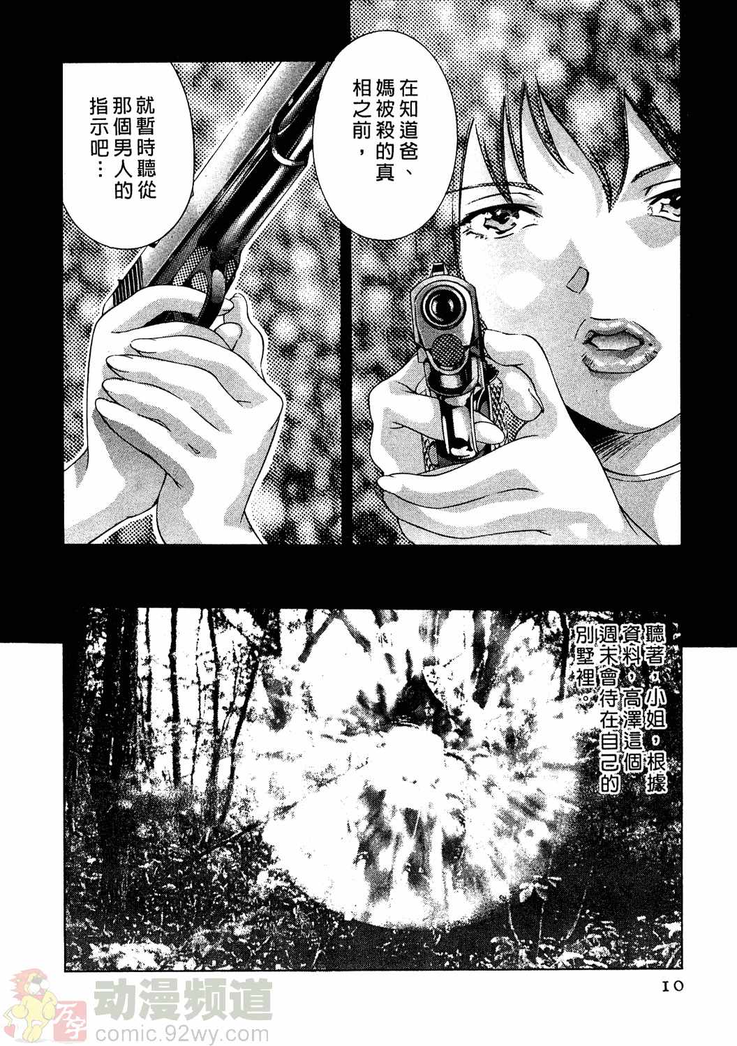 009