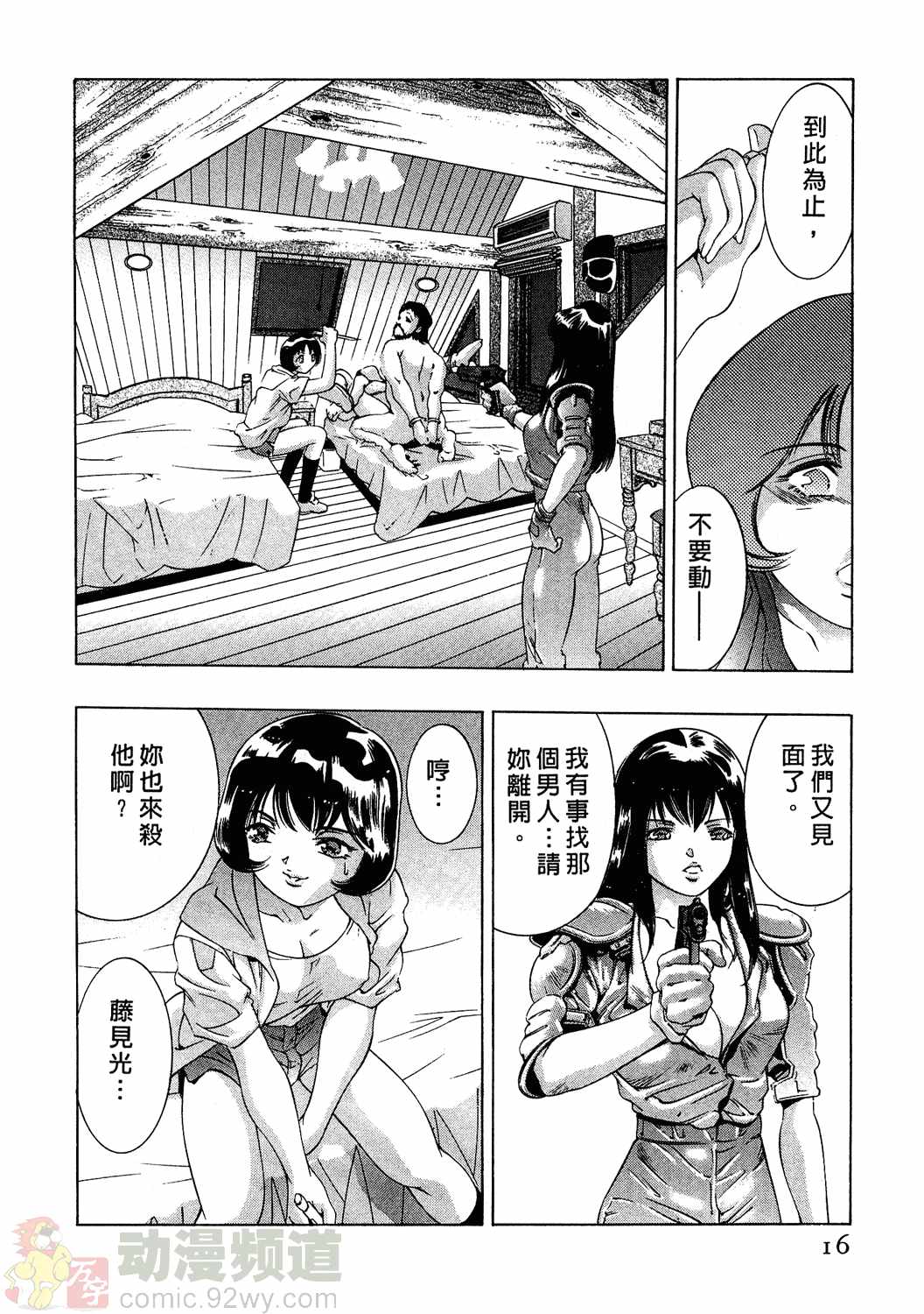 015
