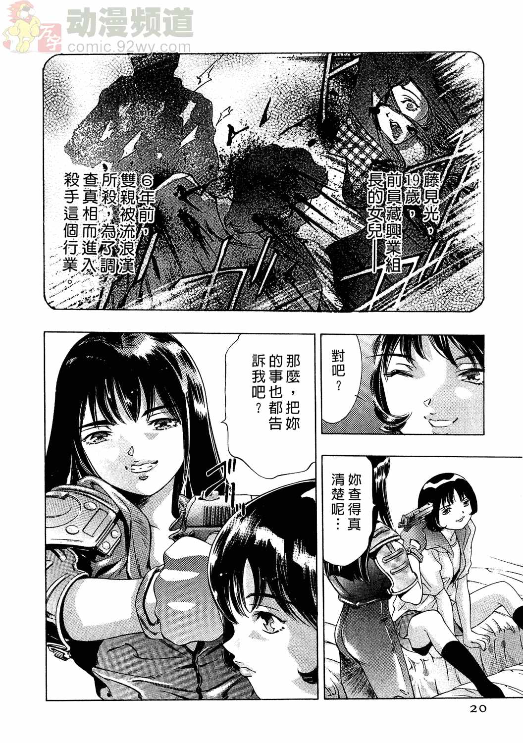 019