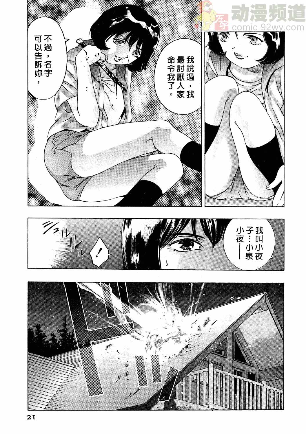 020