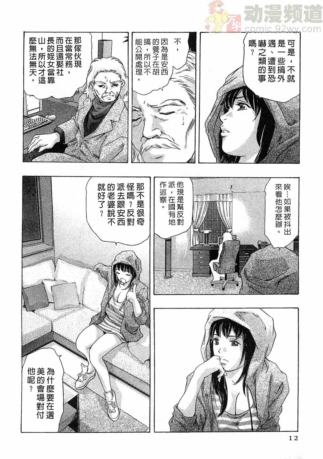 011