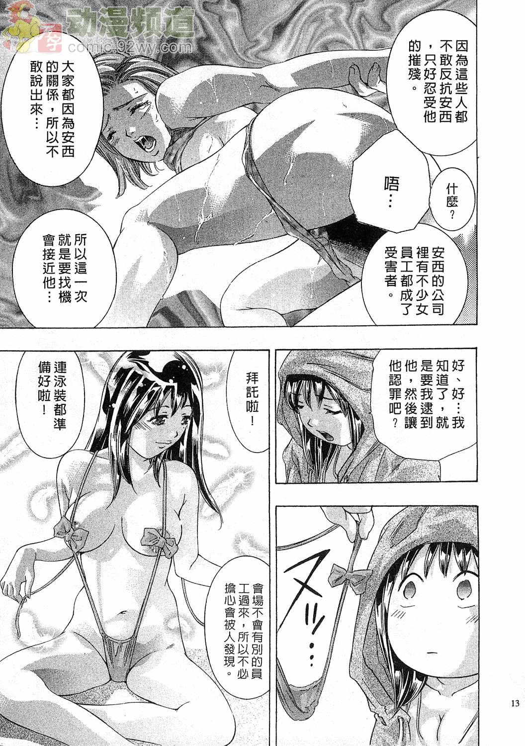 012