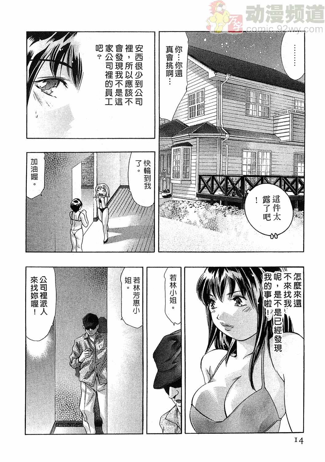 013