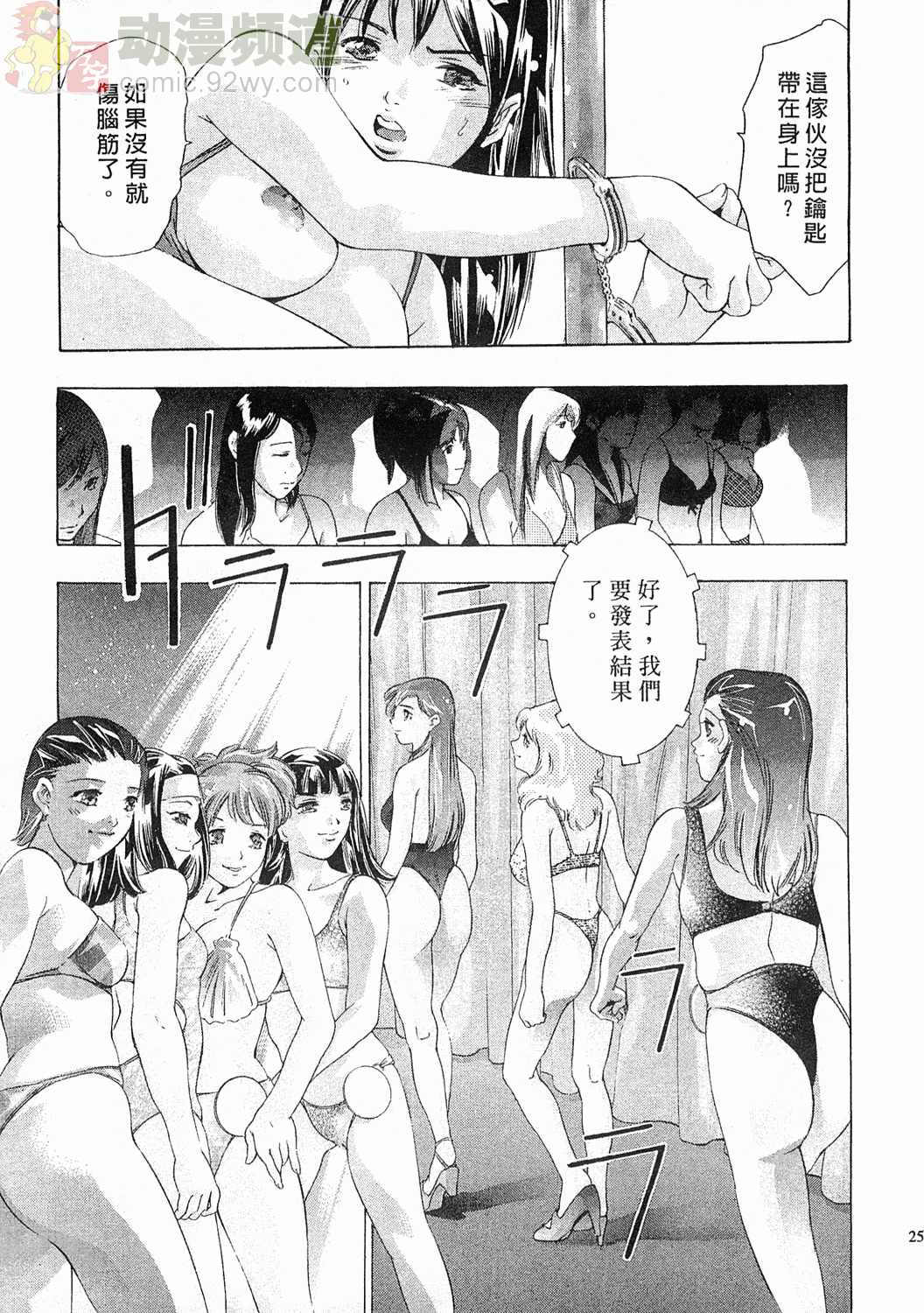 024