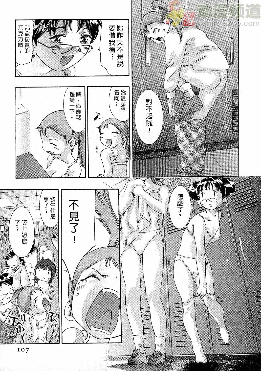 106