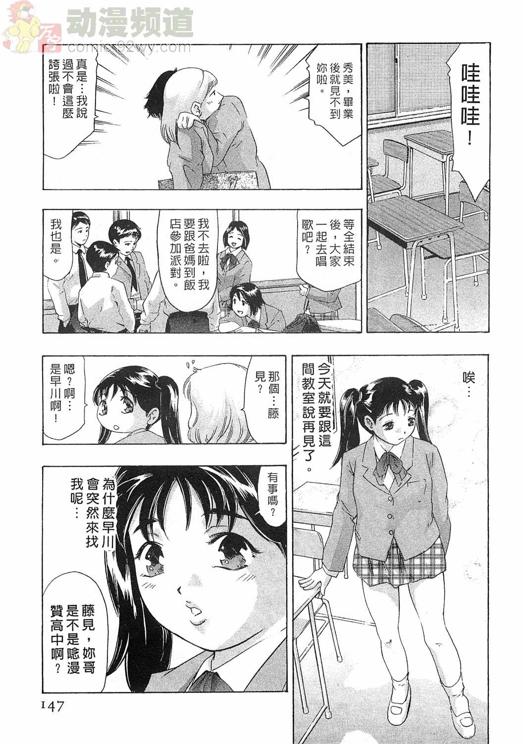 146