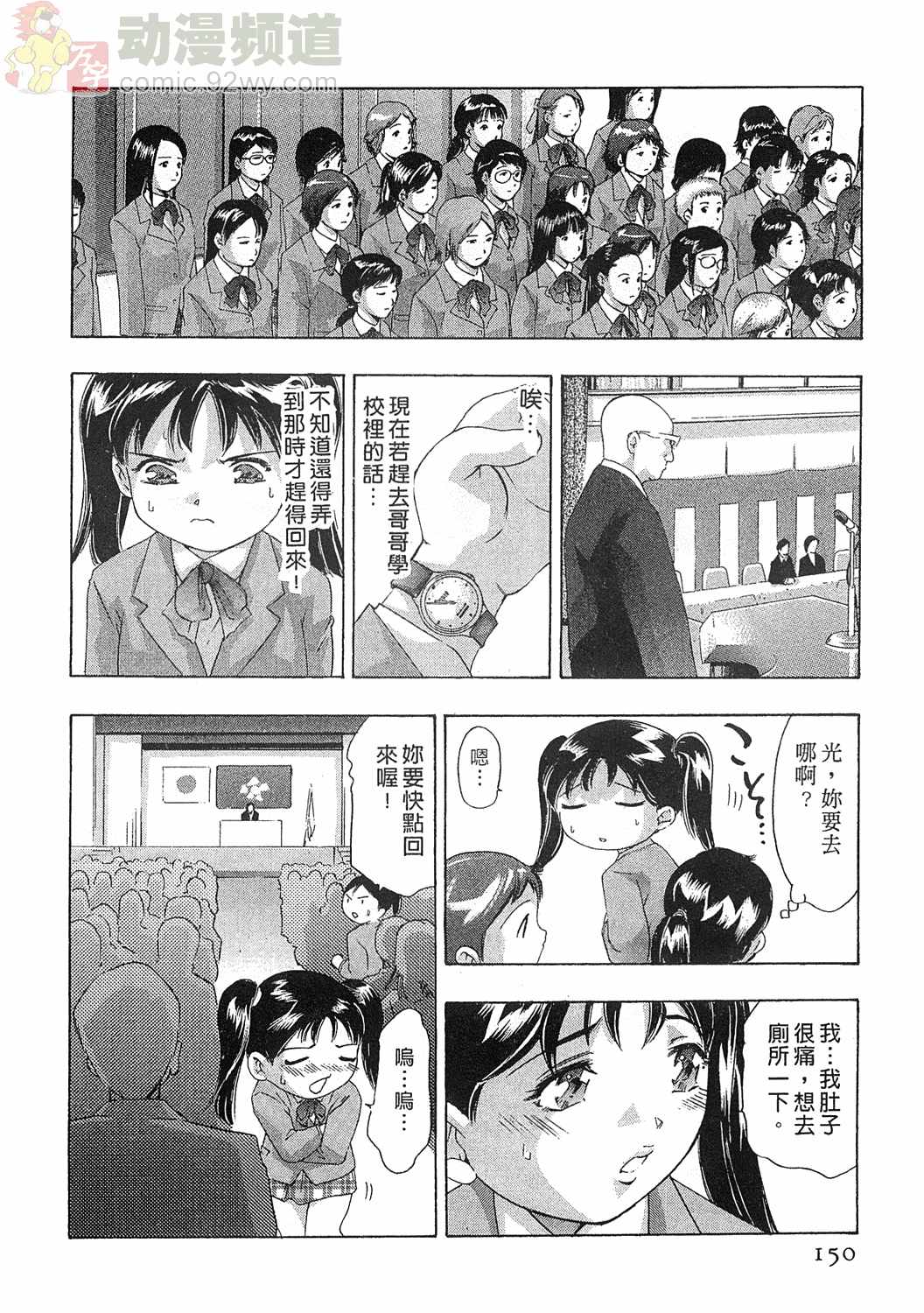 149