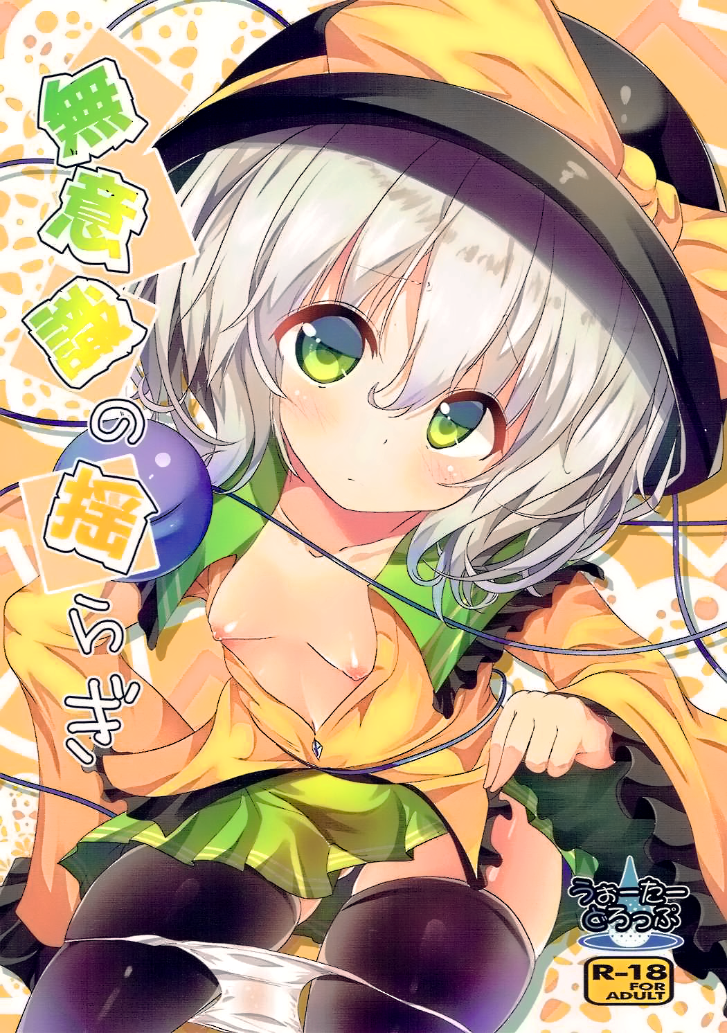 001