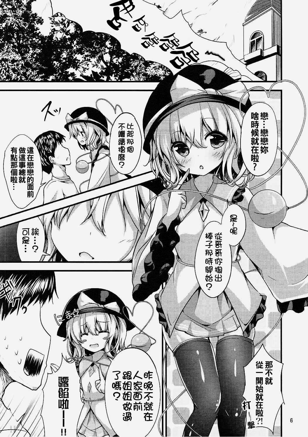 005